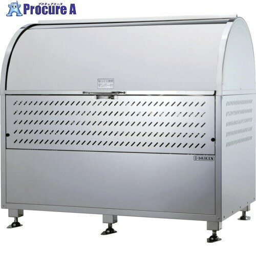 DAIKEN ゴミ収集庫 ステンレスタイプ ダンパー、アジャスター標準装備 完成品 W1200×D750×H1060mm 18-8ステンレスタイプ CKM120...