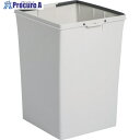 テラモト エコン ダストボックス#70 本体 DS-220-300-0 1個 ▼855-0981【代引決済不可】