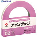 ニチバン 両面テープ ナイスタックしっかり貼れてはがしやすいタイプ NW-H10 10mmX18m NW-H10 1巻 ▼123-1483【代引決済不可】