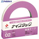 ニチバン 両面テープ ナイスタックしっかり貼れて剥がしやすいタイプNW-H15 15mmX18m NW-H15 1巻 ▼123-1494【代引決済不可】