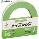 j`o ʃe[v iCX^bNNW-10ECO 10mmX20m(努) GR̂dl GR}[NF菤i NW-10ECO 1 136-1936yϕsz