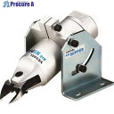 VESSEL エアーニッパー GT-NR用スタンド No.NR10LST NR10LST 1台 ■▼143-8829 ※個人宅様送り不可
