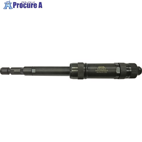 MRA エアグラインダ ストレートタイプ MRAPG5E261R 1台 ▼149-8035【代引決済不可】