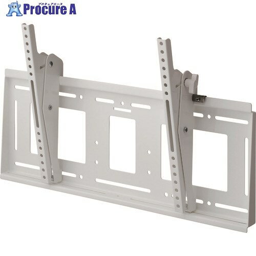 HAMILEX 壁掛金具前後チルト MH-853W 1台 ■▼160-6049