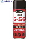 KURE 多用途 多機能防錆 潤滑剤 5-56 430ml NO1005 1本 ▼171-7936【代引決済不可】