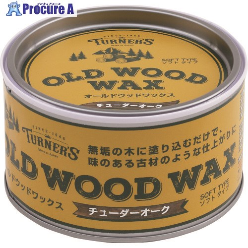 ターナー オールドウッドワックス チューダーオーク 350ML OW350002 1缶 ▼194-8810【代引決済不可】