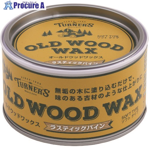 ターナー オールドウッドワックス ラスティックパイン 350ML OW350003 1缶 ▼194-8811【代引決済不可】