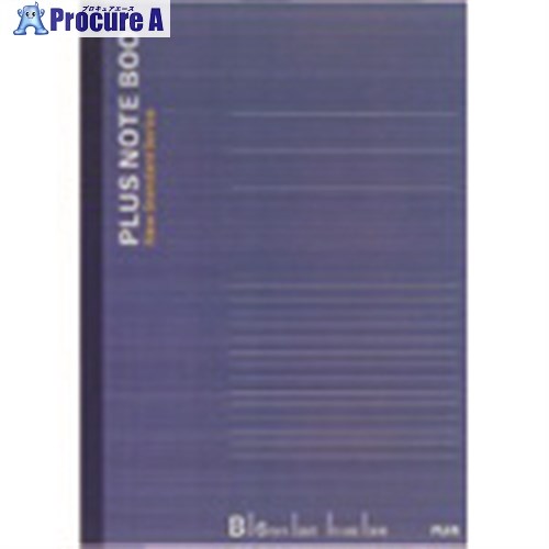 プラス 76702)ノートブック NO-003BS B5 B罫 NO-003BS 1冊 ▼196-2831【代引決済不可】