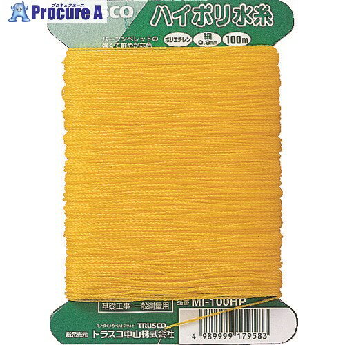 TRUSCO ハイポリ水糸 細0.8mm 100m巻 MI-100HP 1巻 ▼215-4242