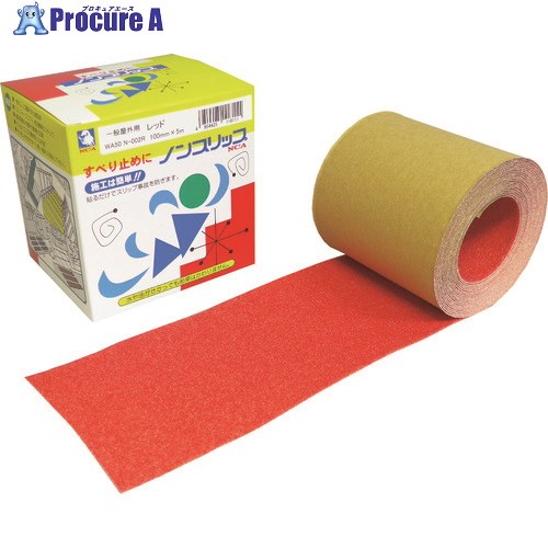 NCA ノンスリップテープ 100×5m 赤 NSP1005R 1巻 ▼217-9074