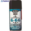 KURE マリーン用防錆・防湿・潤滑剤 6-66 315ml NO1054 1本 ▼290-1480