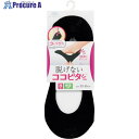 オカモト 脱げないココピタニットタイプ(浅履き)ブラック23〜25 O730-312E-24-90 1足 ▼352-3523【代引決済不可】