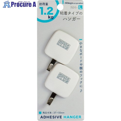 mitsuya 粘着ハンガー 大 NH-L 1パック ▼356-4724【代引決済不可】