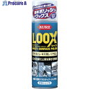 KURE 表面仕上げ剤 ルックス 330ml NO1176 1本 ▼380-8556