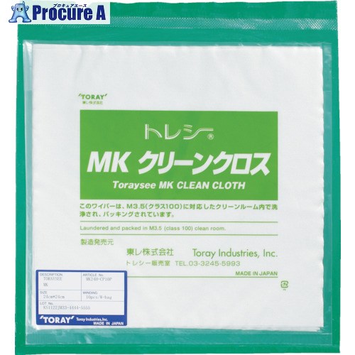 トレシー MKクリーンクロス 24.0×24.0cm (10枚/袋) MK24H-CP-10P 1袋 ▼387-1878【代引決済不可】