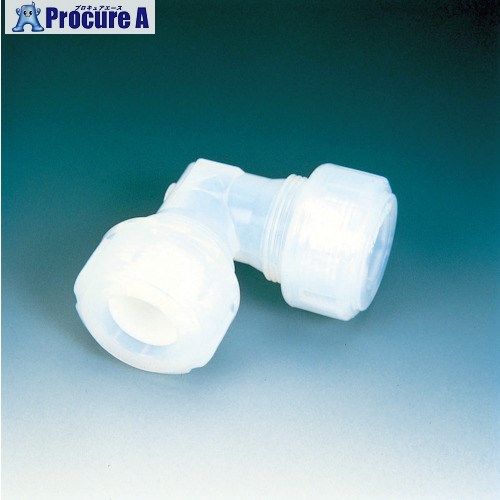 フロンケミカル PFAユニオン・エルボー(Fロックシール)LFU-8適用外径6φ NR1046-002 1個 ▼391-6219【代引決済不可】