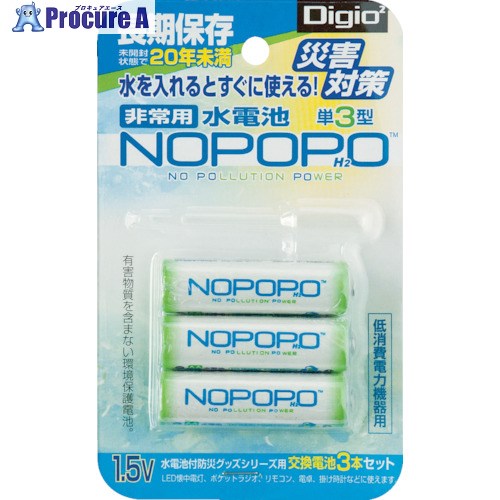 ʥХ䥷  3ܥѥå NWP-3-D 1ѥå 395-1359