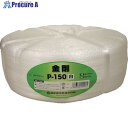 ツカサ 手結束用PP縄(ツカサテープ)P-150 白 P-150 1巻 ▼398-2084