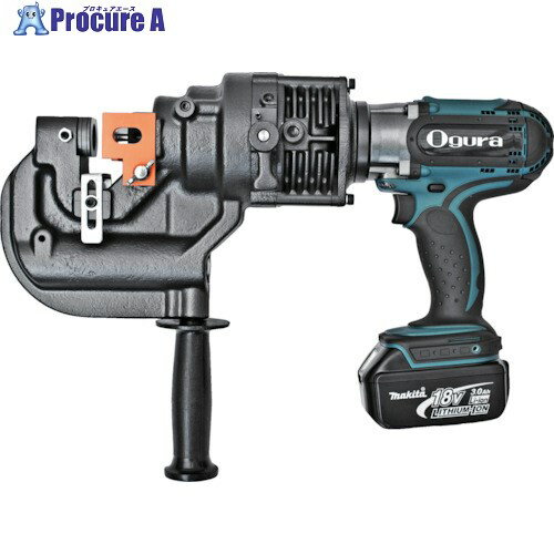 Ogura コードレス油圧式パンチャー(複動式)Nシリーズ N209WDS 1台 ▼431-5198【代引決済不可】