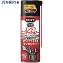 KURE 四輪ガソリン自動車専用気化器 燃焼室クリーナー エンジンコンディショナー 380ml NO1013 1本 ▼440-3487【代引決済不可】