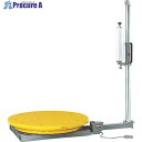 タイユー ストレッチ包装機 「マワールでんラッパー」 耐荷重1000kg MD-W10-FH 1台 ■▼456-8320 【送料都度見積】※車上渡し