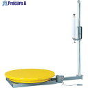 タイユー ストレッチ包装機 「マワールでんラッパー」 耐荷重1500kg MD-W15-FH 1台 ■▼456-8338 【送料都度見積】※車上渡し