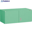 TRUSCO MU型保管庫 両開き 900X450XH380 MUH-4A 1台 ■▼462-6885 【送料都度見積】