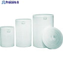 ダイライト 開放円筒型タンク N型100L ホワイト N100 (100L) (N100L)(MN100) 1本 ■▼464-9044 ※個人宅様送り不可