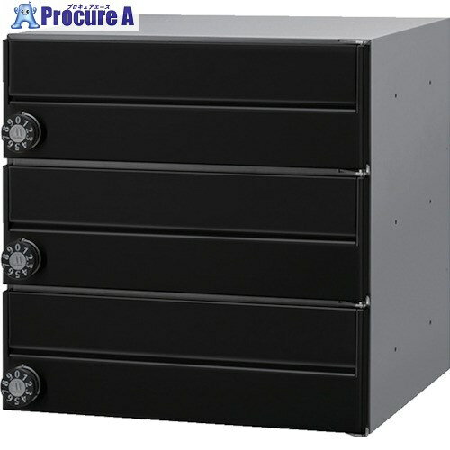 田島メタルワーク メイルボックス(前入前出)MX-8e-3B MX-8E-3B 1台 ■▼470-3610 【送料都度見積】