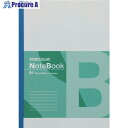 PLUS 120351)再生紙ノート セミB5 B罫1冊 P066J P066J 1冊 ■▼525-1994 【送料都度見積】