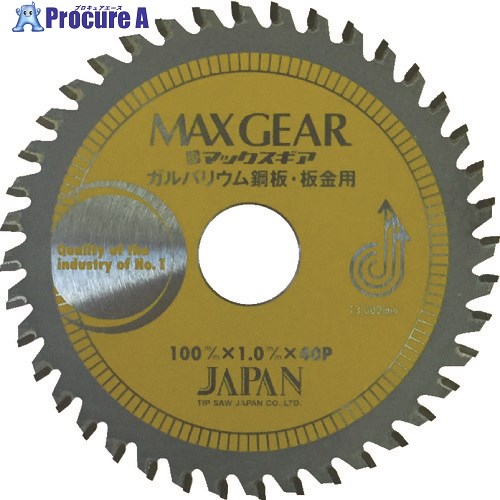 チップソージャパン マックスギア ガルバ・板金用160 MGB-160 1枚 ▼776-9016【代引決済不可】