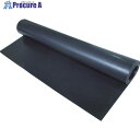 MF ゴムシート 5mm×1m×10m(G25-005) NB005 1巻 ■▼785-1545 ※個人宅様送り不可