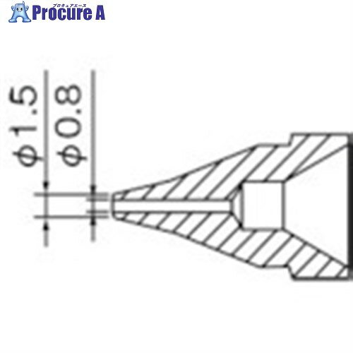 白光 SS型 ノズル/0.8mm N61-02 1本 ▼818-4547【代引決済不可】