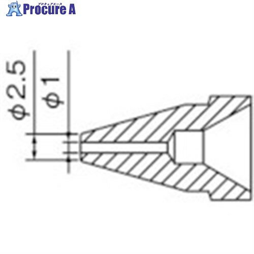 白光 ノズル 1.0MM N61-08 1本 ▼818-4553【代引決済不可】