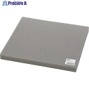 光 ポリウレタン 20×250×250mm P20-25 5枚 ■▼820-1868 【送料都度見積】※個人宅様送り不可