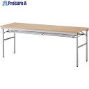 IRIS 折畳みテーブル ワイドタイプ 棚付 奥行600mm ナチュラル OTNK-1860T-N 1台 ■▼829-1591 【送料都度見積】※車上渡し