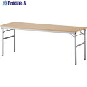 IRIS 折畳みテーブル ワイドタイプ 棚無 奥行600mm ナチュラル OTNK-1860-N 1台 ■▼829-1597 【送料都度見積】