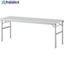 IRIS 折畳みテーブル ワイドタイプ 棚無 奥行600mm ホワイト OTNK-1860-W 1台 ■▼829-1598 【送料都度見積】