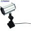 日機 防水型LEDスポットライト 6W AC100～120V NLSS05C-AC(4000K) 1台 ▼833-8472【代引決済不可】