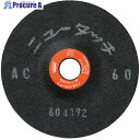 NRS 研磨用フレキシブル砥石 ニュータッチ 100×3×15 AC150 NT1003-AC150 20枚 ■▼852-4471 【送料都度見積】※個人宅様送...
