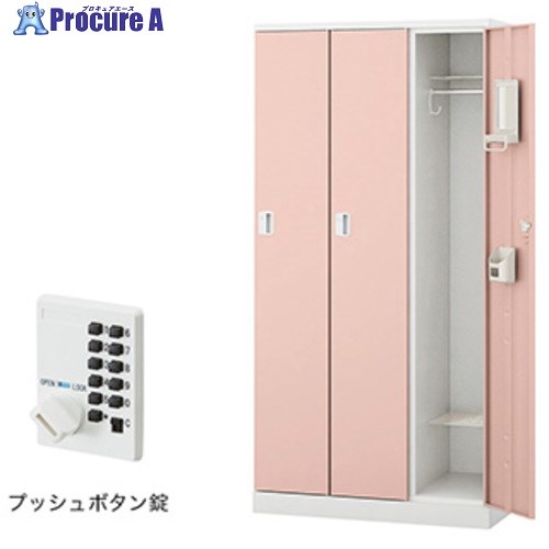 NAIKI ロッカー(GL型) GL3MP-LPI 1台 ■▼593-1888 ※個人宅様送り不可