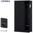 NAIKI ロッカー(GL型) GL3MD-B 1台 ■▼593-1928 ※個人宅様送り不可(3)