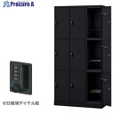 NAIKI ロッカー(GL型) GL9MDR-B 1台 ■▼612-4055 ※個人宅様送り不可(3)