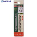 ISF パック入 武蔵ツインカッター 2.5mm (両頭武蔵・1本入) P-MTC-2.5 1パック ■▼347-6303【代引決済不可】【送料都度見積】
