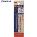 ISF パック入 正宗ツインカッター 6.4mm (両頭正宗・1本入) P-ETC-6.4 1パック ■▼350-1235【代引決済不可】【送料都度見積】