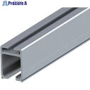 DAIKEN マテハン用部品 フリークレーン MTF アルミレール L2000 MTF-HR2 1本 ■▼423-6832【代引決済不可】【送料都度見積】