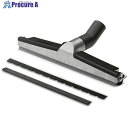 KARCHER 乾湿両用クリーナー用アルミ 幅370X内径40(6.903-018.0) 6.903-018.0 1個 ■▼299-7564