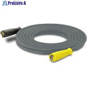 KARCHER 食品用 20M(6.389-581.0) 6.389-581.0 1個 ■▼299-7566