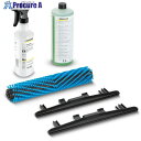 KARCHER BR30/4C用(2.783-005.0) 2.783-005.0 1個 ■▼307-5395