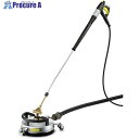 KARCHER サーフェスクリーナー FRV30ME 排水機能付き 高圧洗浄機用(2.642-911.0) 2.642-911.0 1個 ■▼307-5407